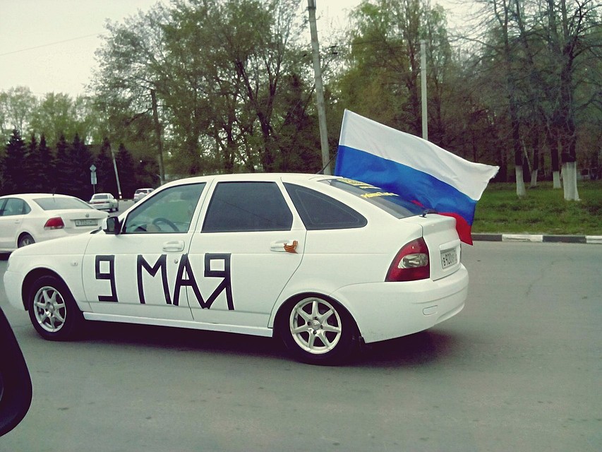 Фото: соцсети