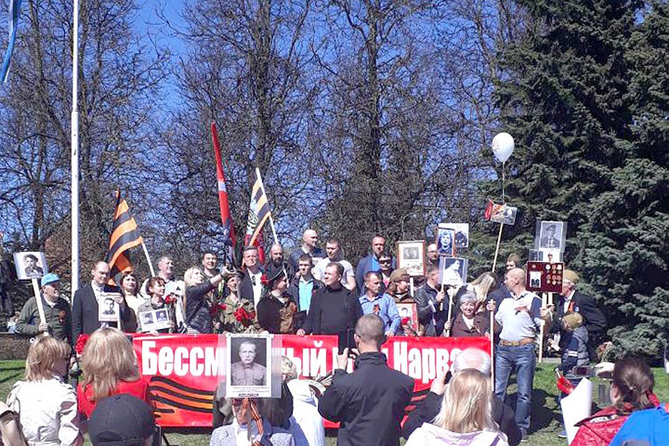 В Нарве в честь Дня Победы состоялся концерт-митинг.
