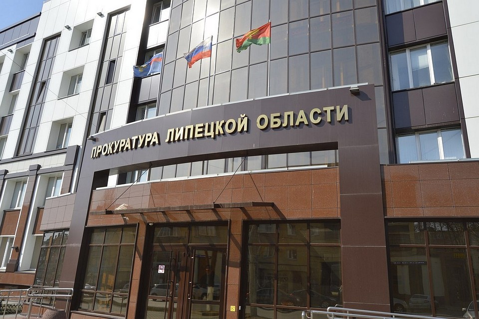 ТРЦ Липецка заплатят штраф в размере 151 тысячи рублей