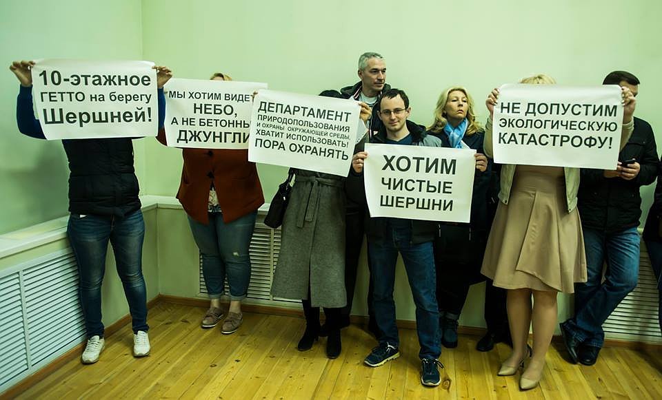 "Хуторяне" против застройки берега Шершней. Фото: Юрий Черкасов.