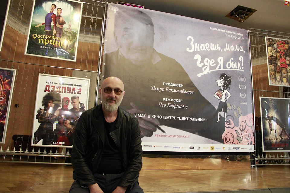 Лео Габриадзе - сын известного сценариста Резо Габриадзе