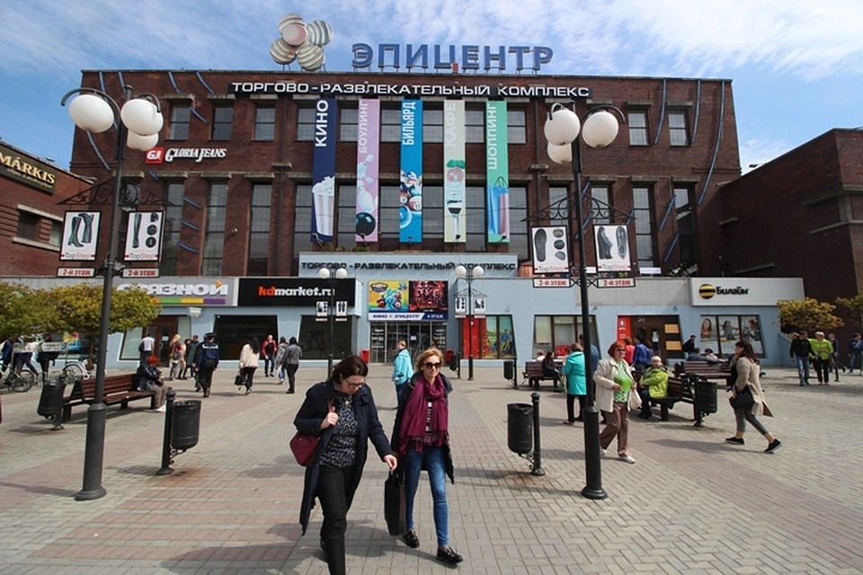 Один из закрытых торговых центров - "Эпицентр".