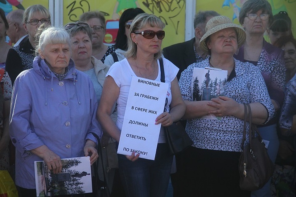 На пикет против повышение платы за тепло собралось около 150 человек