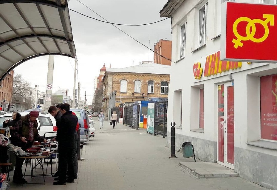 Челябинск, Кировка.
