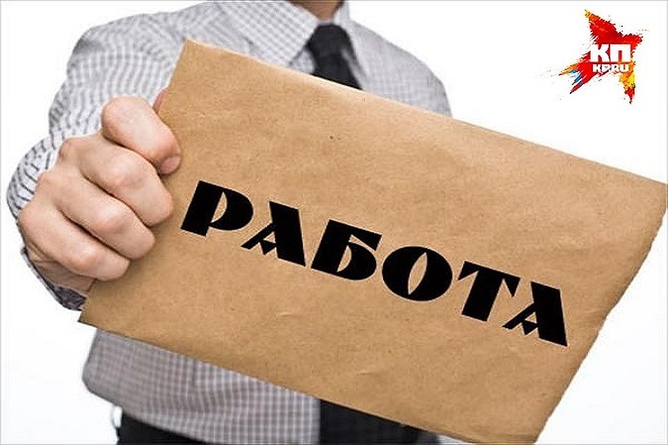В регионе усилена работа по квотированию мест для трудоустройства людей с инвалидностью. Фото: Архив "КП"