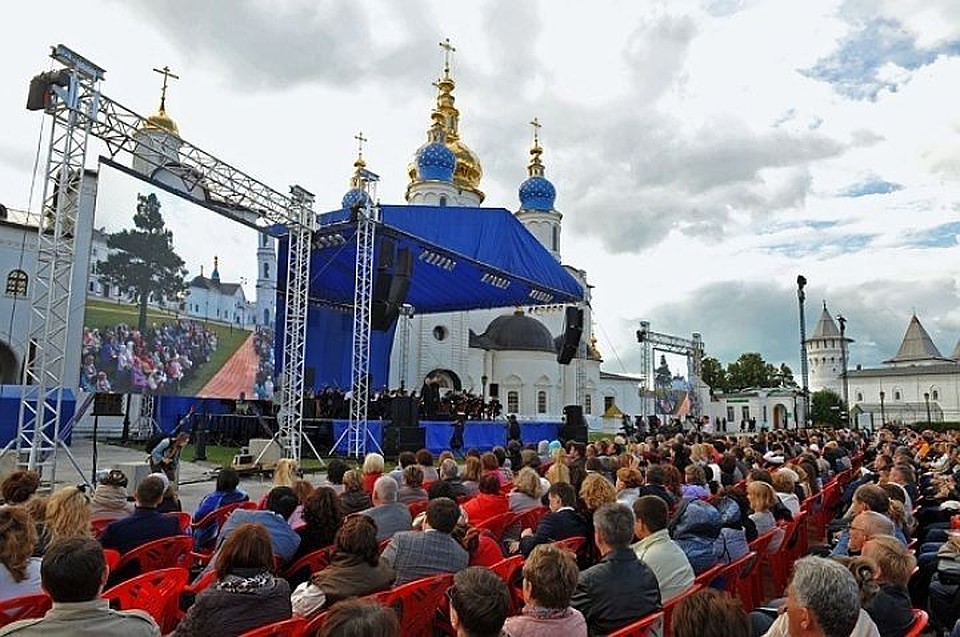 ГАУК ТО «Тюменское концертно-театральное объединение»