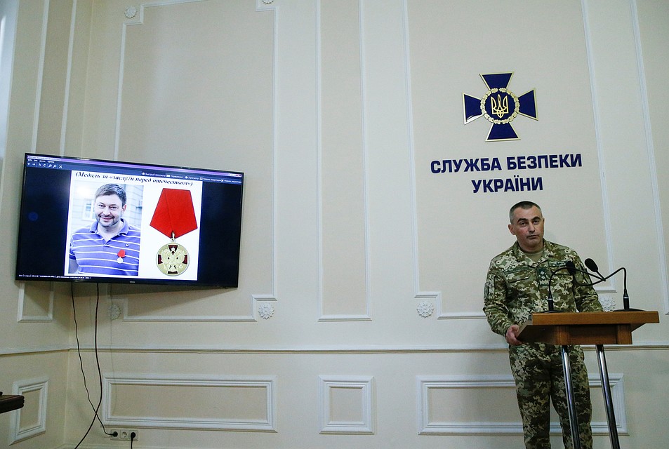 Портрет Кирилла Вышинского на мониторе в офисе СБУ