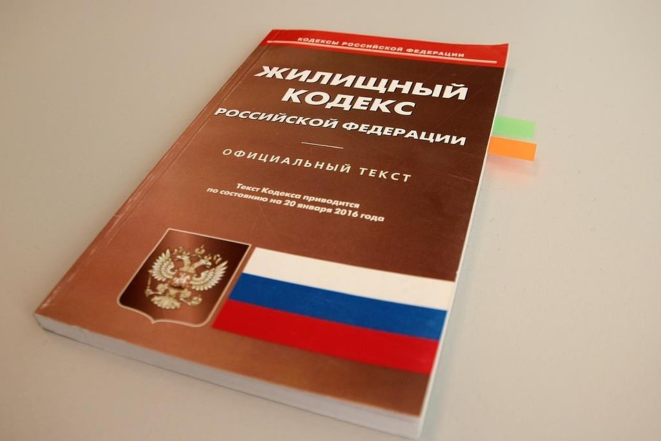 Жилищный кодекс в инспекции соблюдали не всегда.