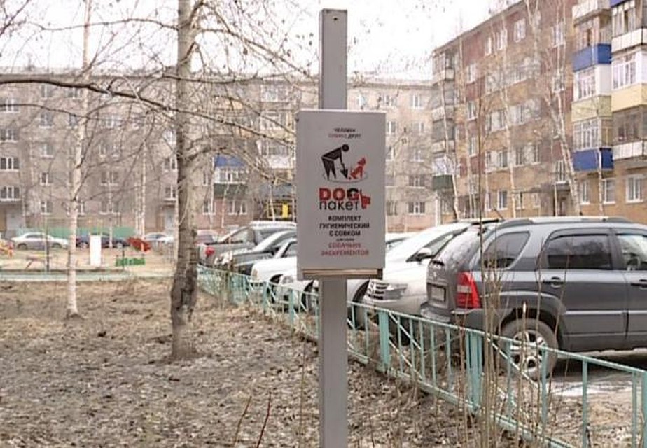 Фото с сайта администрации города Нижневартовск