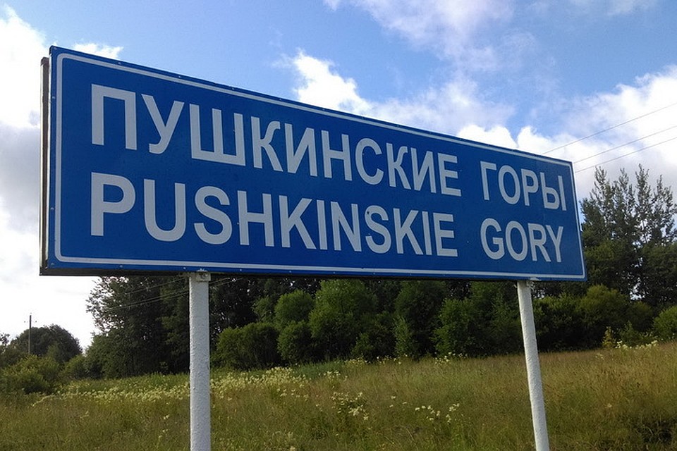 В Пушкинских Горах проводят противоклещевую обработку мест, где будут располагаться площадки проведения Пушкинского праздника поэзии.