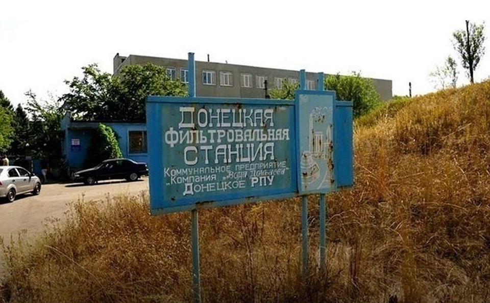 ДФС обесточена обстрелами ВСУ