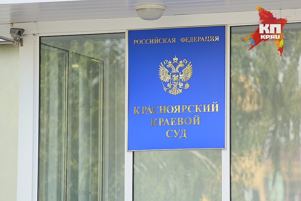 Братьям-похитителям за убийство красноярского бизнесмена дали по 18 лет колонии
