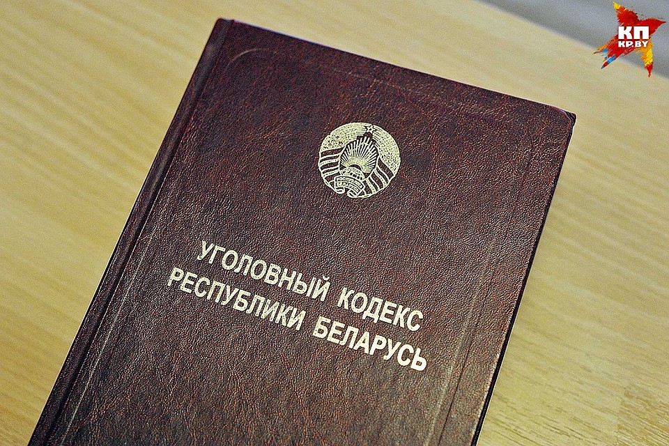 Преступнику грозит до 15 лет тюремного заключения за непредумышленное убийство.