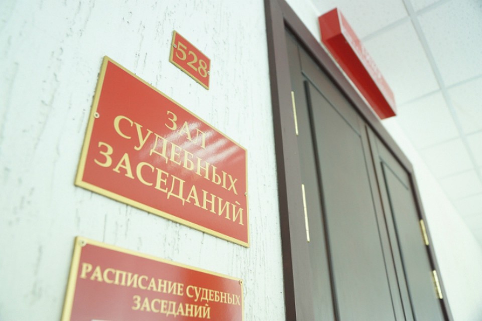 За взятки при госзакупках в Хабаровске осуждены члены организованной группы