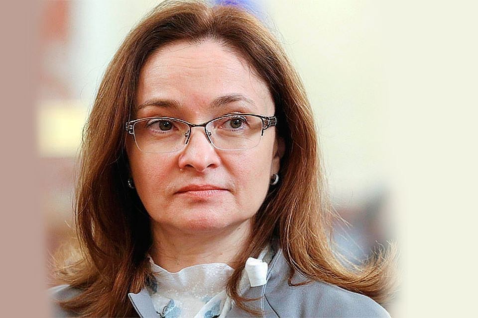 Глава Банка России Эльвира Набиуллина
