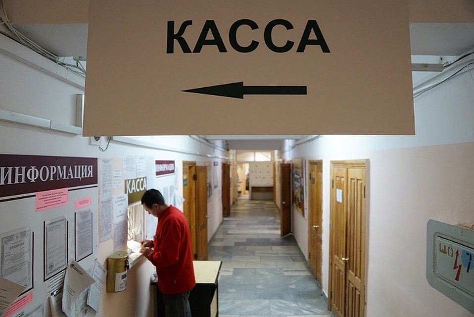 Права сотрудников больницы восстановили: доплатили до "минималки".