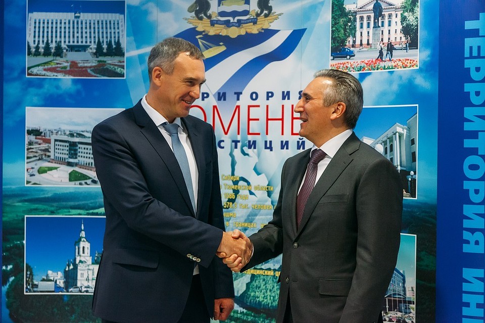 Администрация города Тюмени