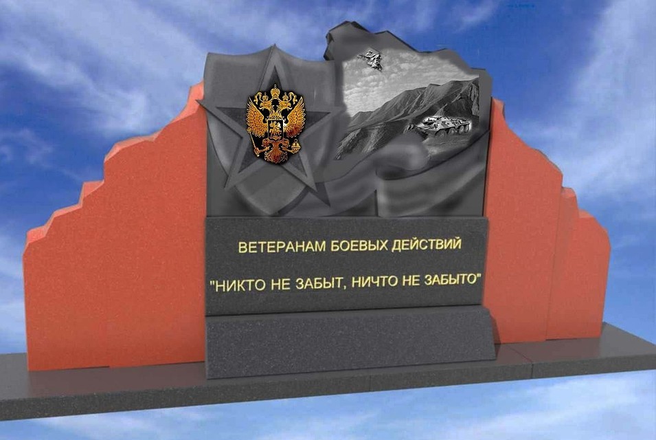 В Салехарде могут установить «Памятник ветеранам боевых действий» salekhard.org
