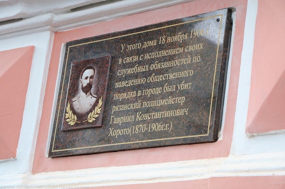Фото: пресс-служба администрации Рязани.