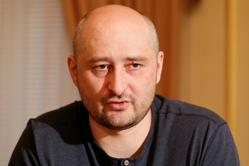 Аркадий Бабченко