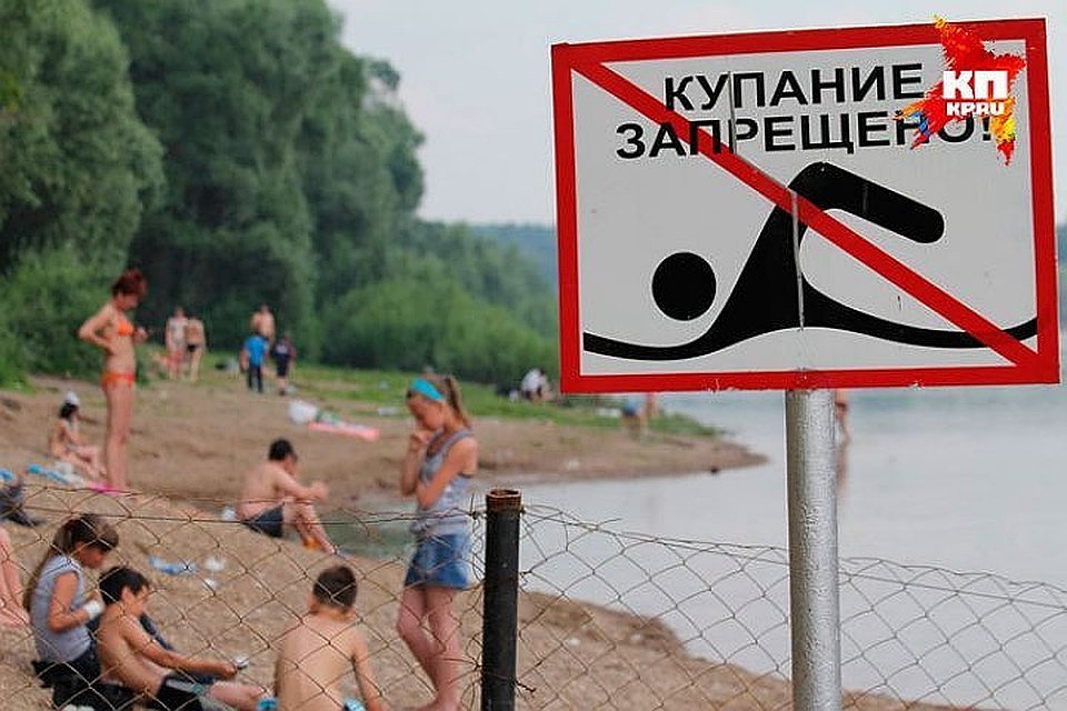 Тело несчастного поднимали со дна водолазы