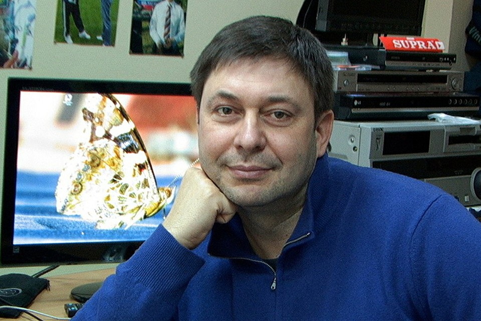 Кирилла Вышинского обвиняют в государственной измене