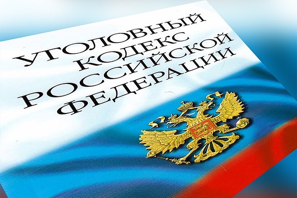 Девушку вычислили спустя полтора месяца.
