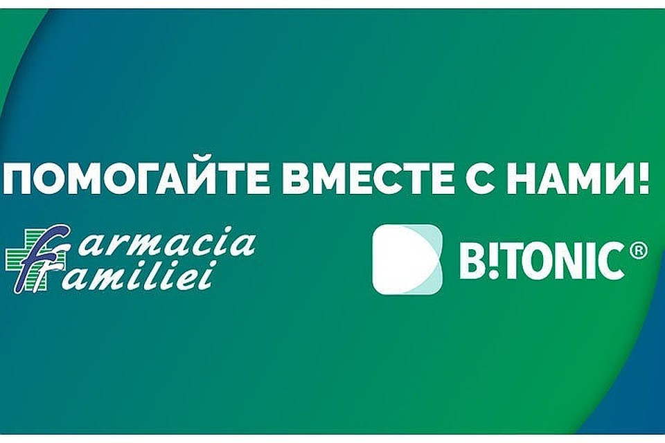 Bitonic