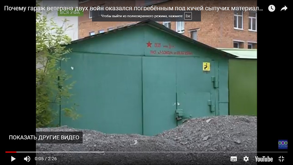 Фото: скрин видеосюжета с телеканала "Вся Уфа"