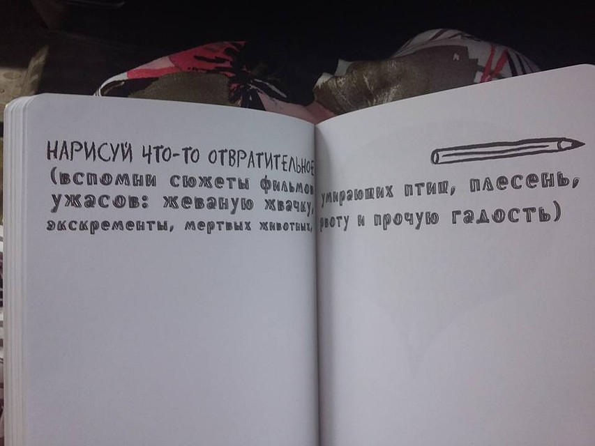 Утро - Иркутск