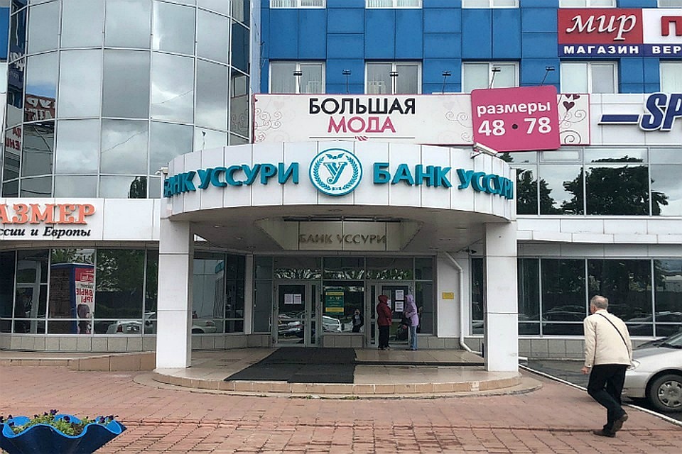 ВТБ начал выплачивать страховые возмещения вкладчикам банка «Уссури»