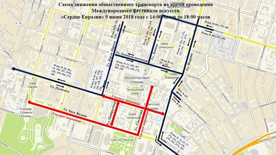 Схема: администрация Уфы
