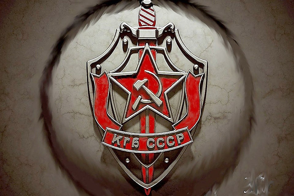 В Латвии готовятся к публикации документы КГБ. Фото: с сайта daler.ru