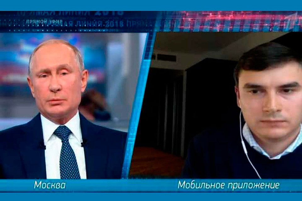 Фото: трансляция "Прямой линии". Депутат Госдумы от Алтайского края Сергей Шаргунов и президент Владимир Путин.