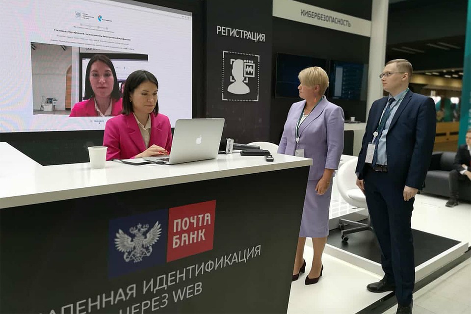 Фото: "Ростелеком"