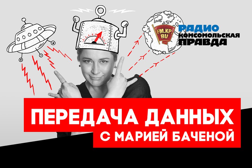 Мозг. Как устроена наша память?