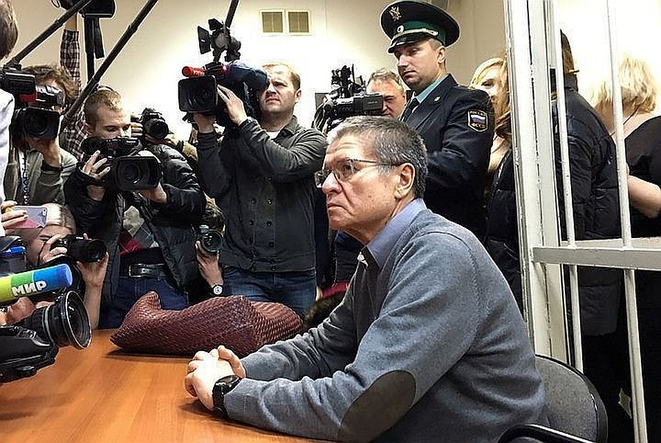 Улюкаева признали виновным в получении взятки в размере двух миллионов долларов