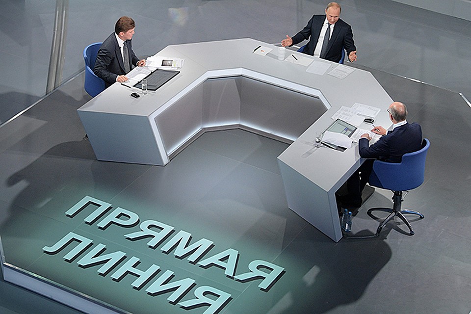 Весь мир пристально наблюдал за ответами российского лидера