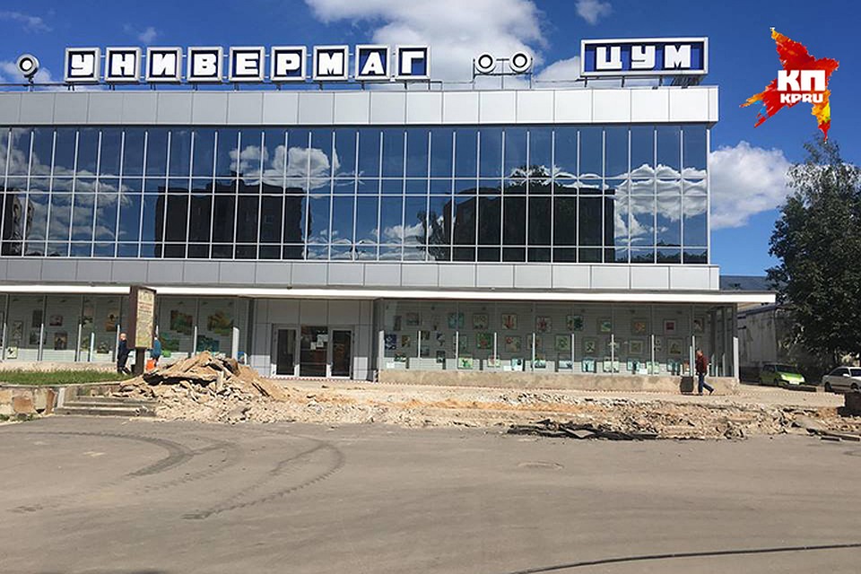 В Смоленске начался ремонт площадки возле ЦУМа