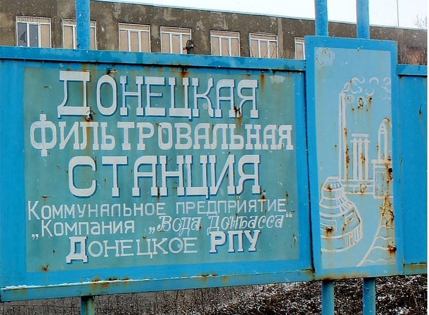 ДФС снова работает