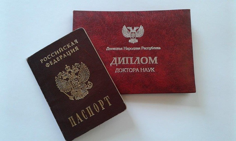 Начало положено - одним доктором наук стало больше. Фото: dan-news.info