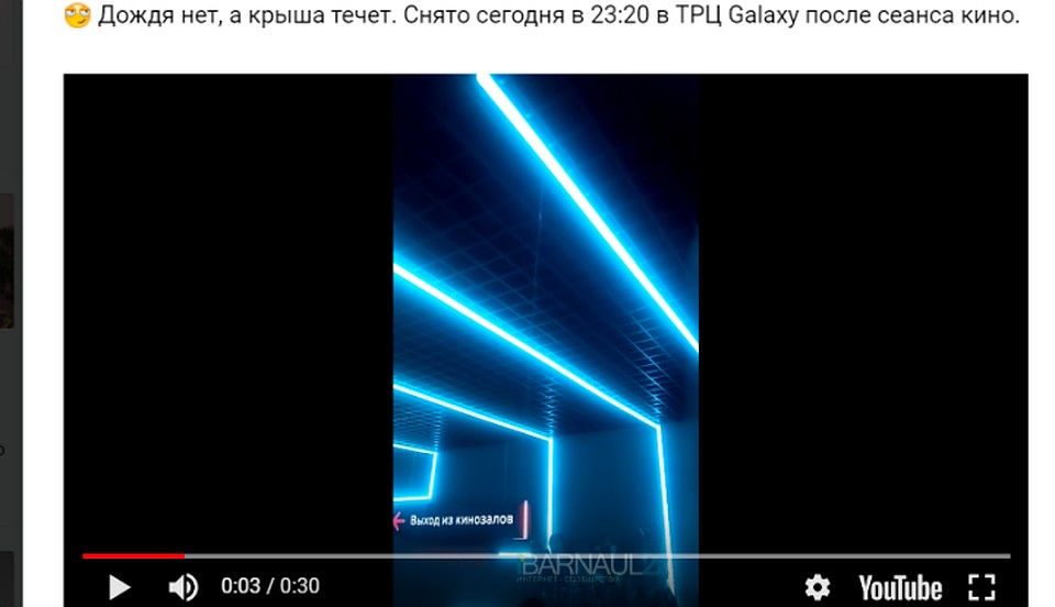 Скриншот видео