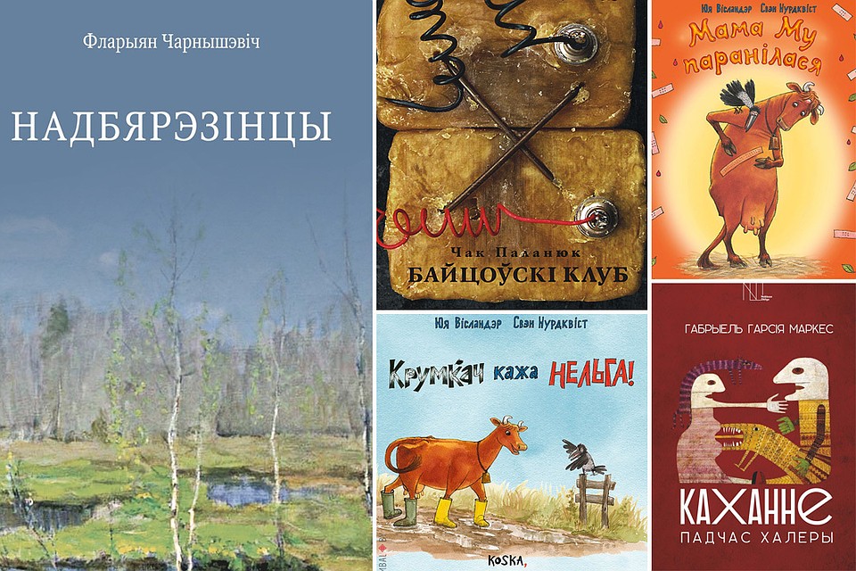 Обзор книг для детей и взрослых
