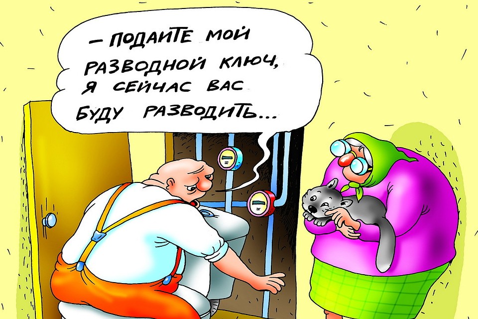 Чтобы не переплачивать, нужно всегда быть настороже.