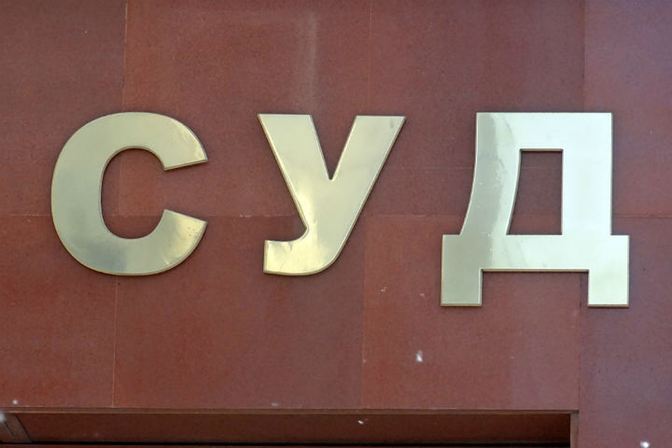 Мужчина активно сопротивлялся расследованию уголовного дела