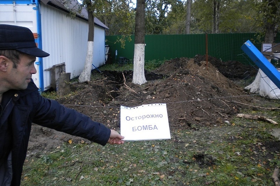 Под землёй закопали несколько авиационных бомб и артиллерийских снарядов