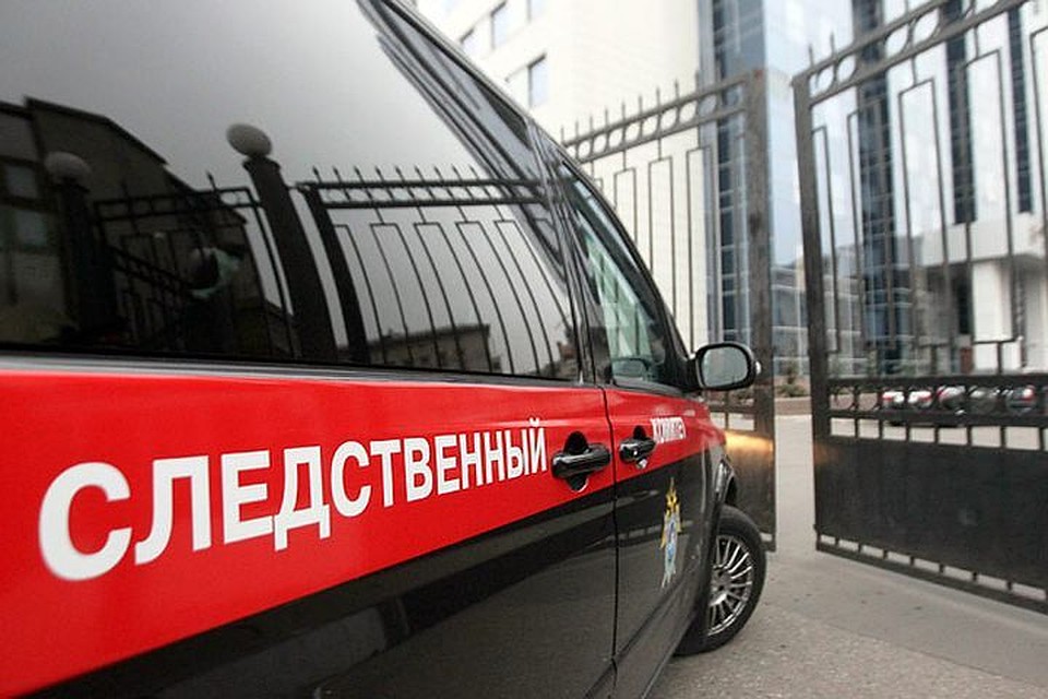 Проводится доследственная проверка