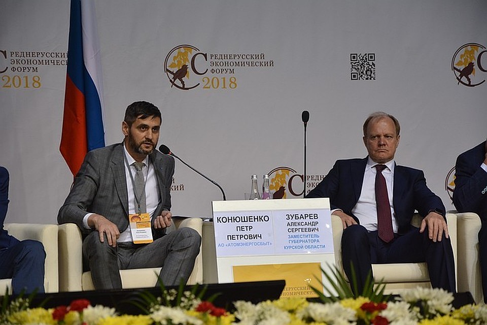 Генеральный директор АО «АтомЭнергоСбыт» Петр Конюшенко в рамках СЭФ принял участие в обсуждении вопроса формирования экономики знаний.