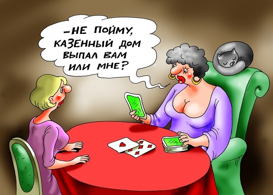 Преступный бизнес привел цыганок за решетку.