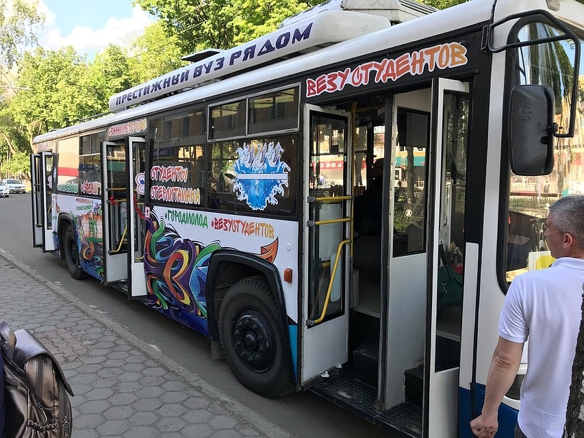 Фото: группа "Администрация Стерлитамака"